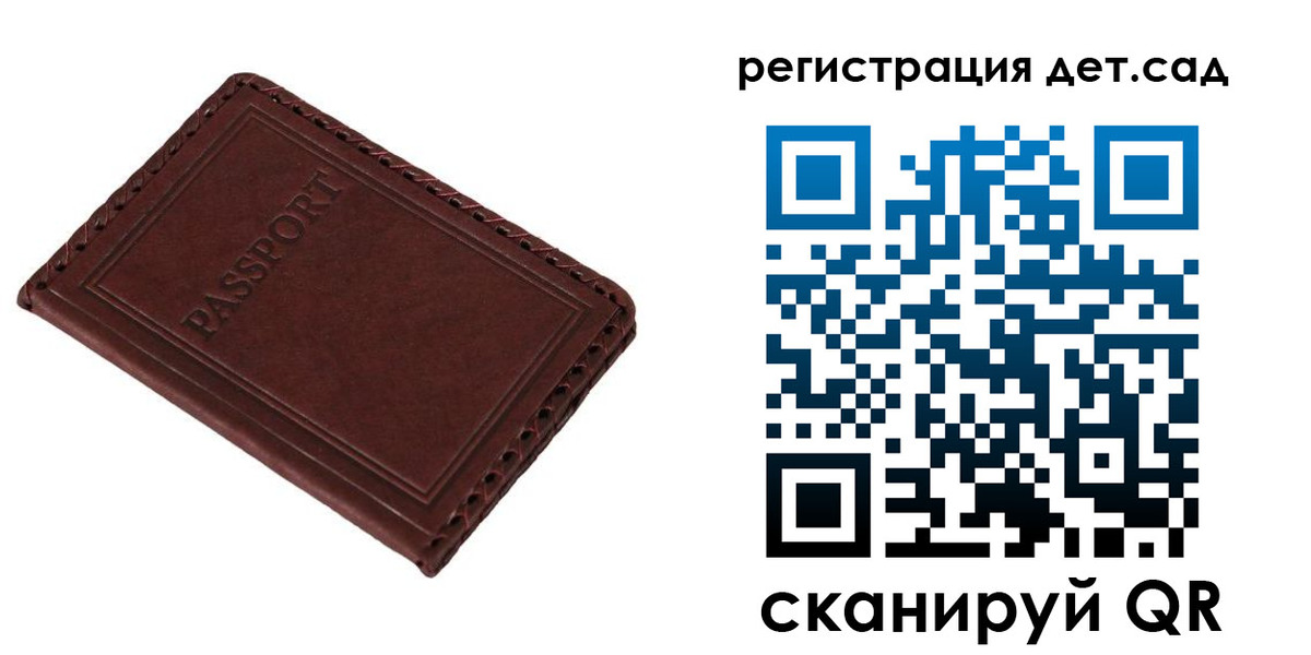 временная прописка в Ивдели